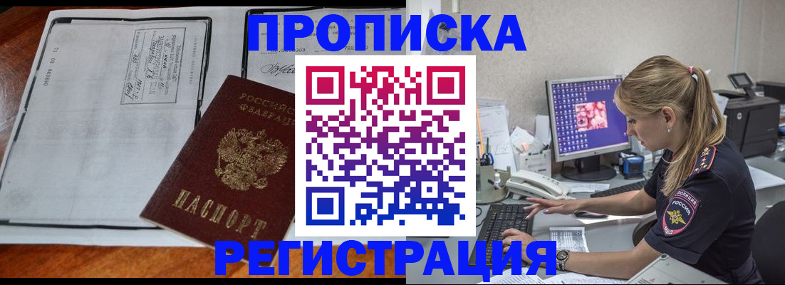 форма 3 в Керчи
